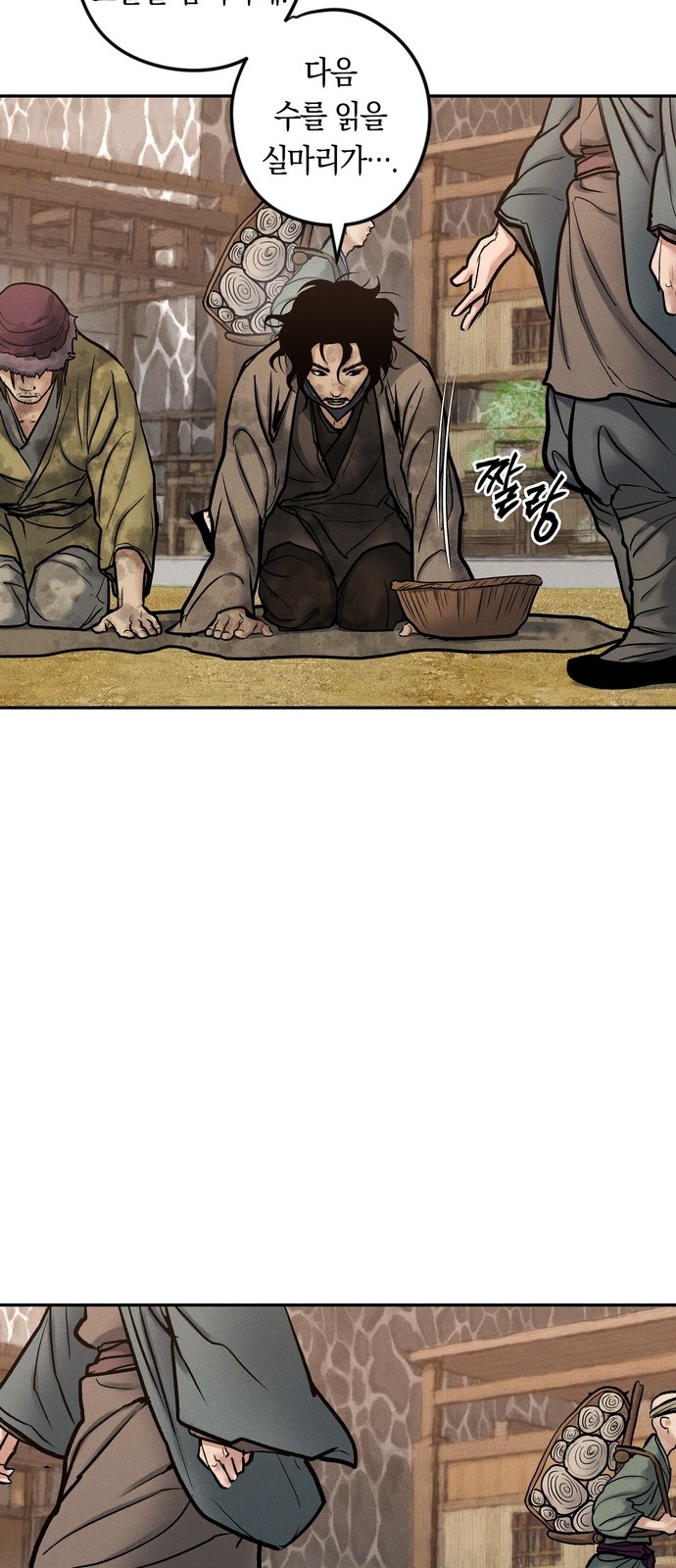56 페이지