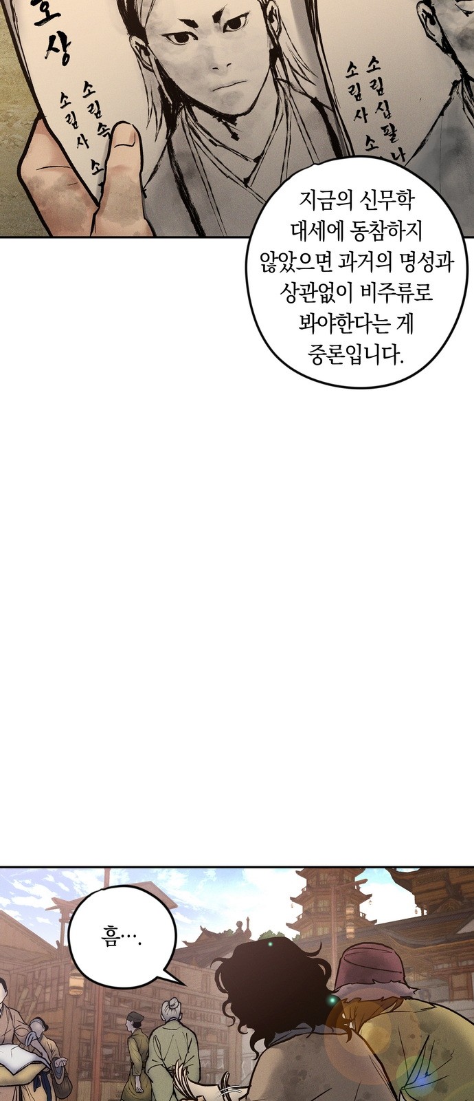61 페이지