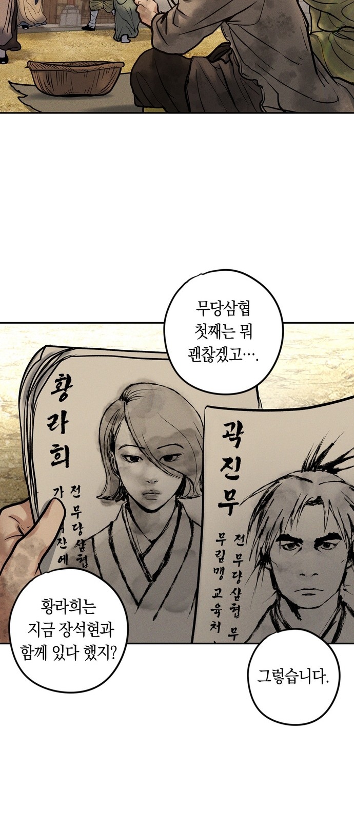 62 페이지