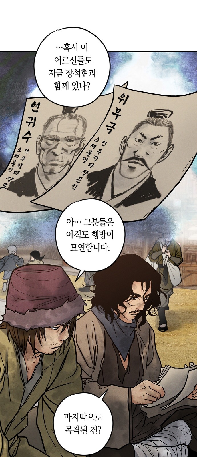 63 페이지