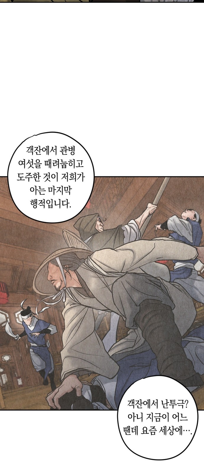 64 페이지