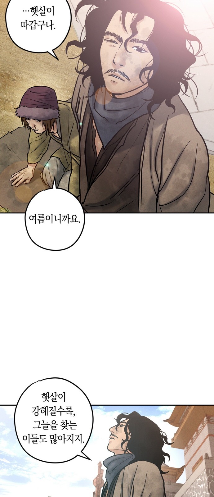 67 페이지