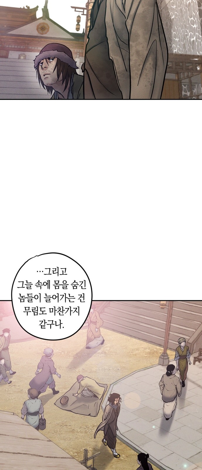 68 페이지