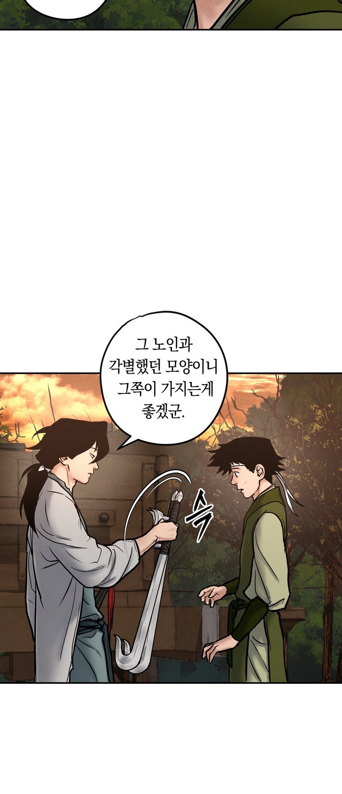 75 페이지