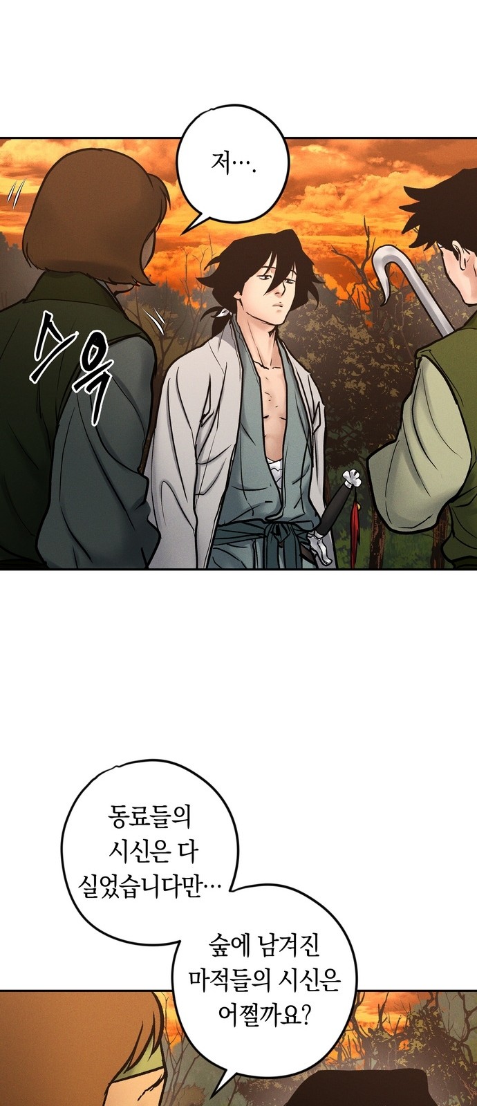 77 페이지