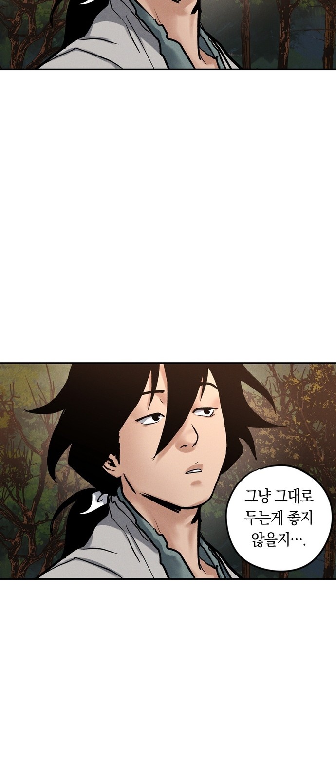 81 페이지