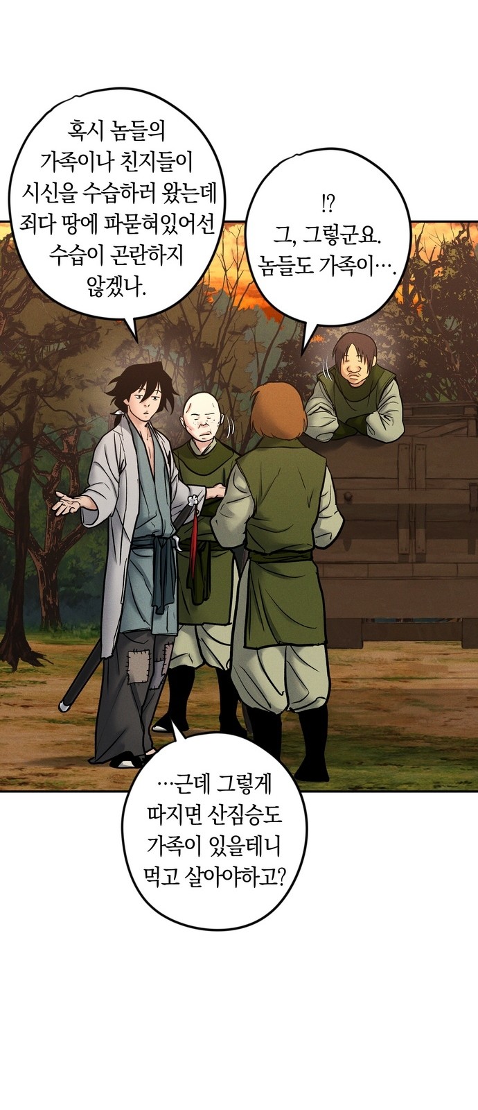 82 페이지