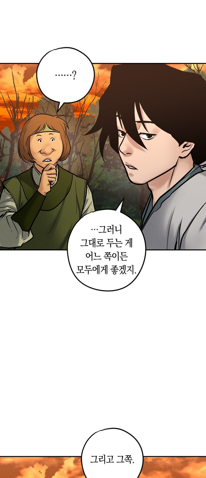 83 페이지