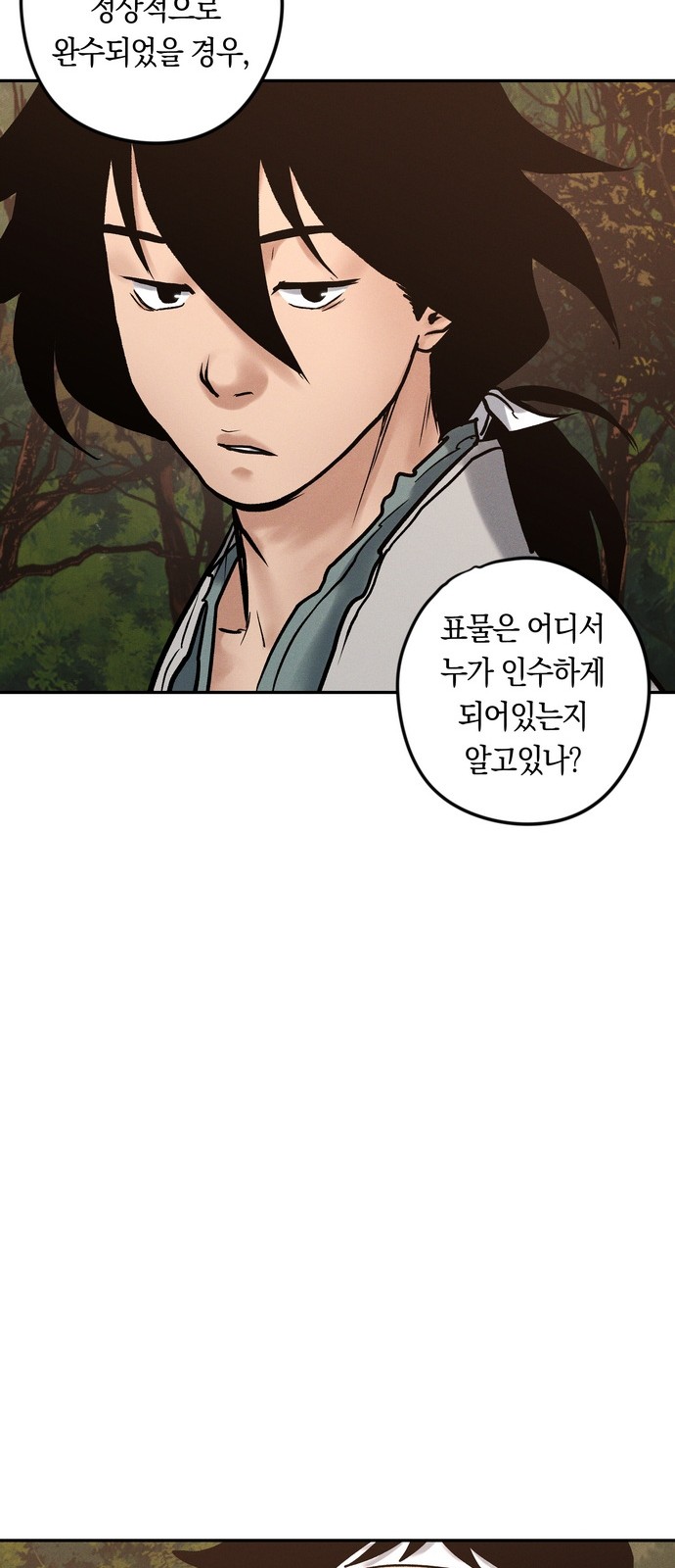 85 페이지