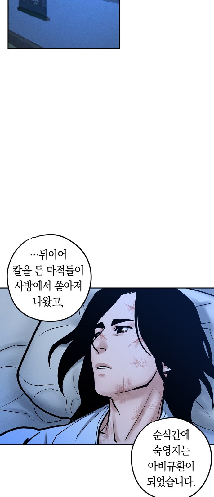 88 페이지