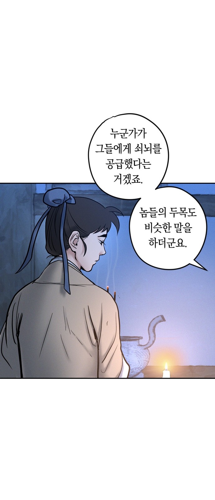 91 페이지