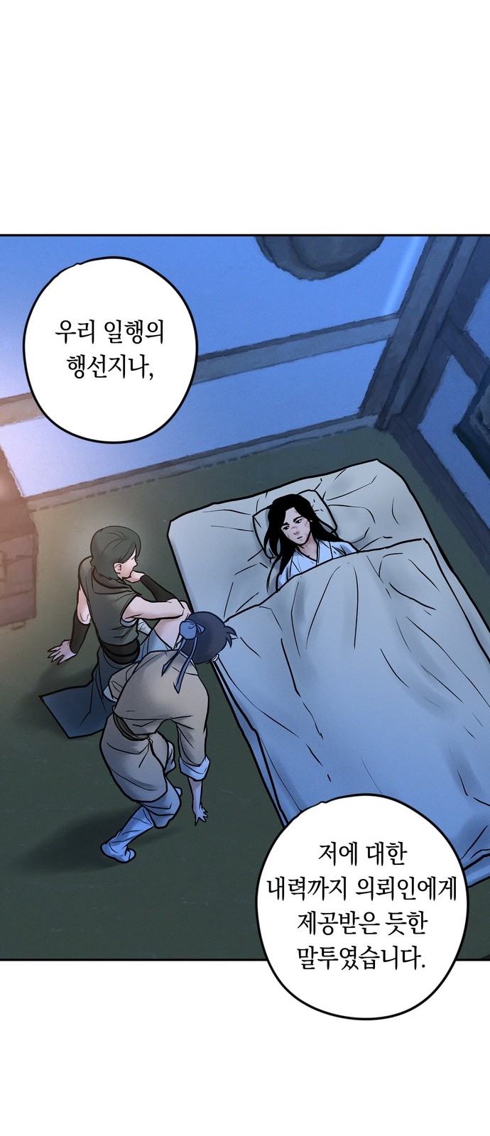 92 페이지