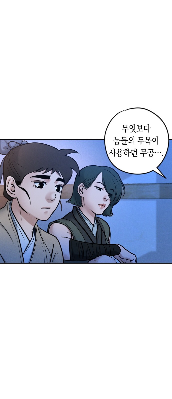 93 페이지