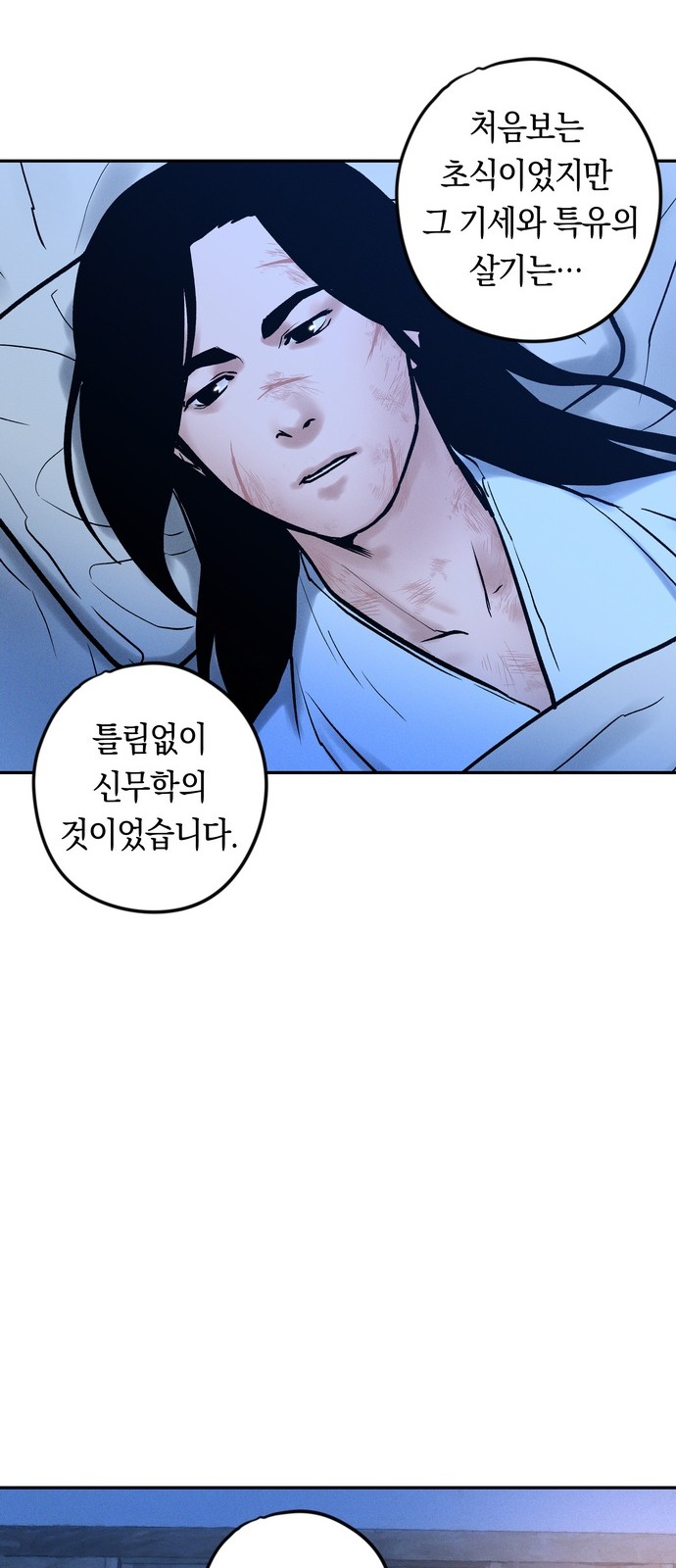 94 페이지