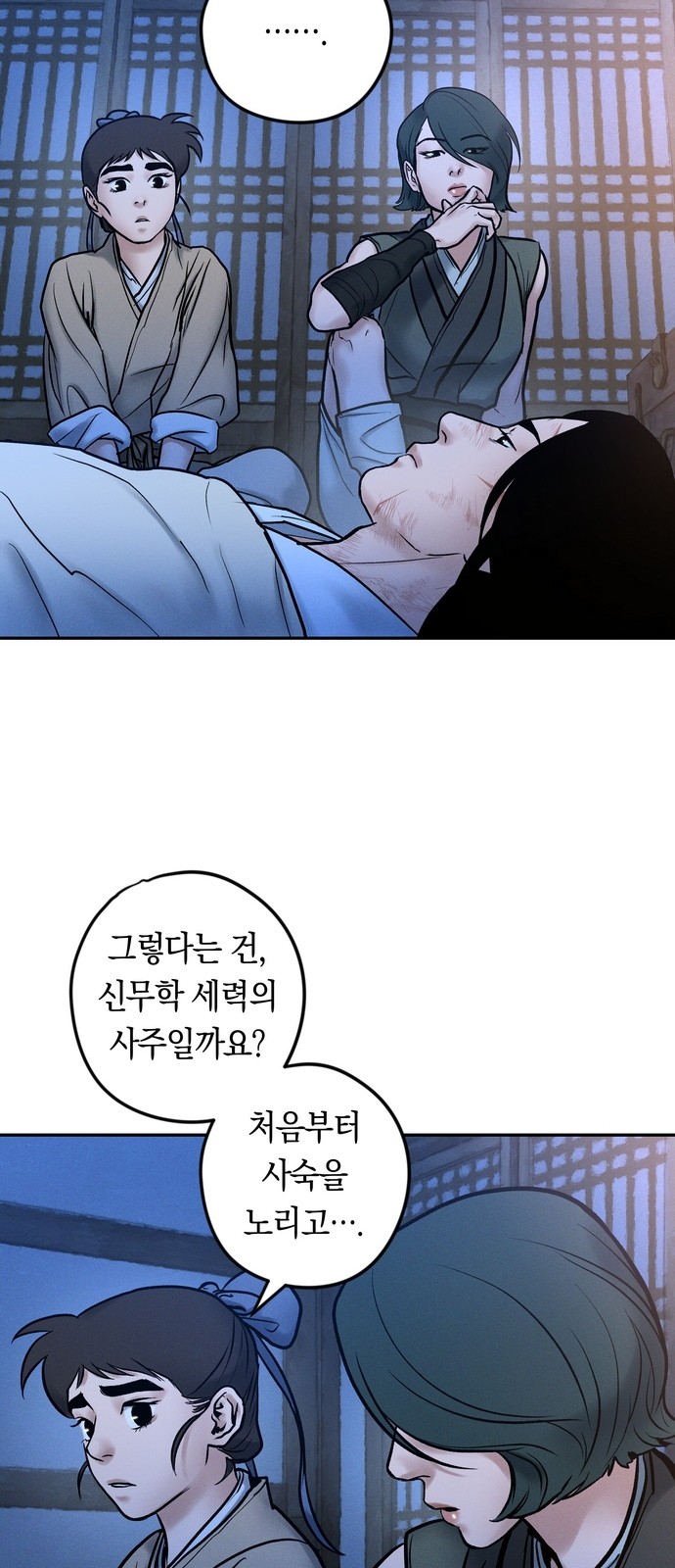 95 페이지