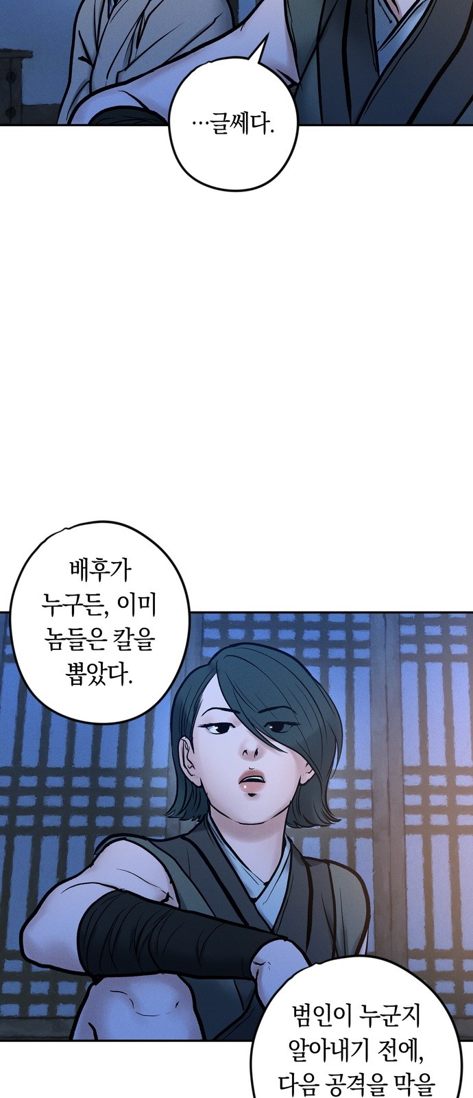 96 페이지