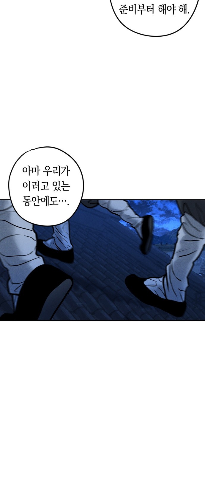 97 페이지