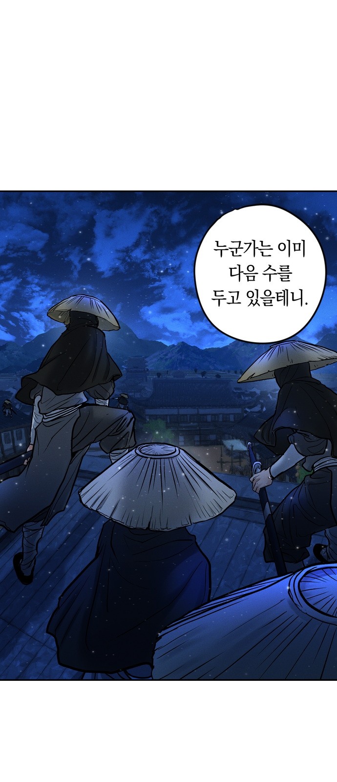 98 페이지