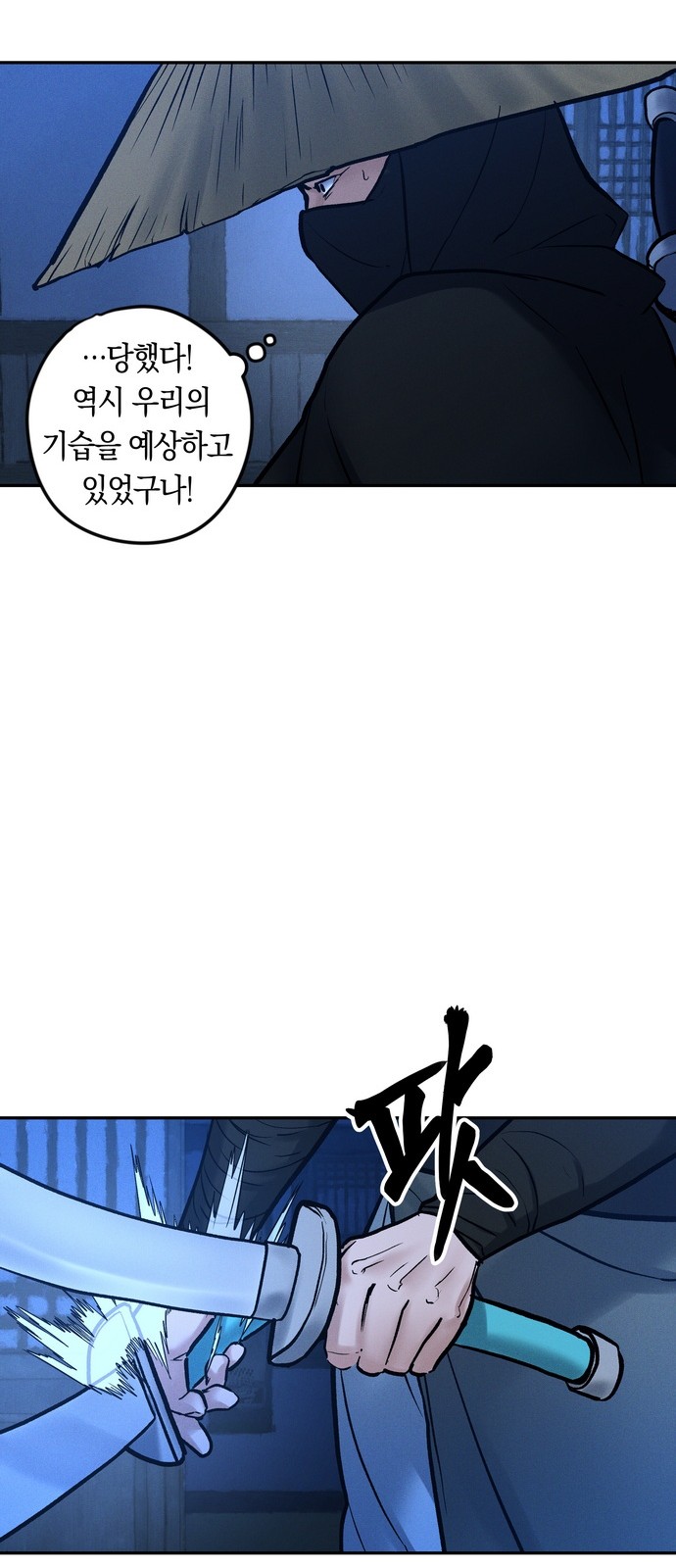 30 페이지