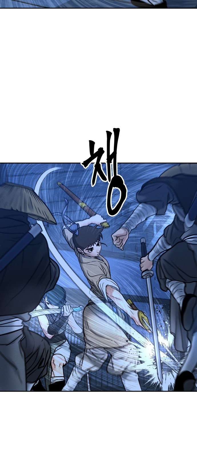43 페이지