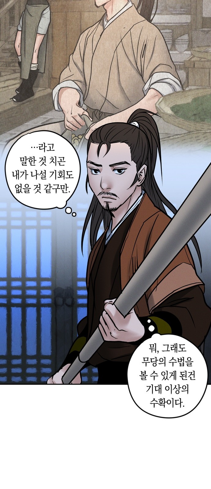 48 페이지