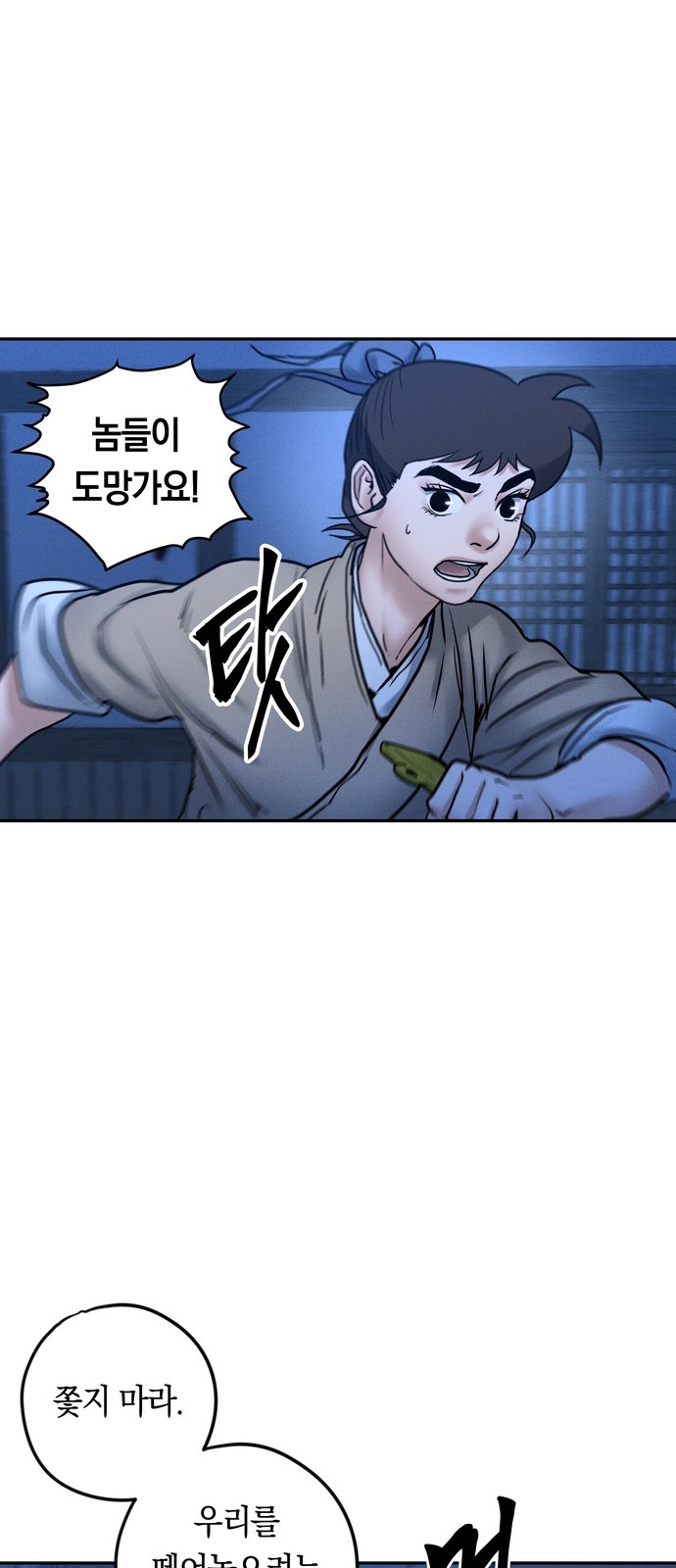 59 페이지