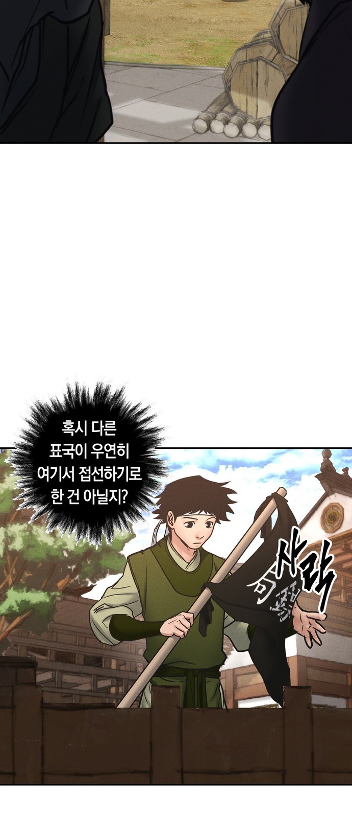 71 페이지