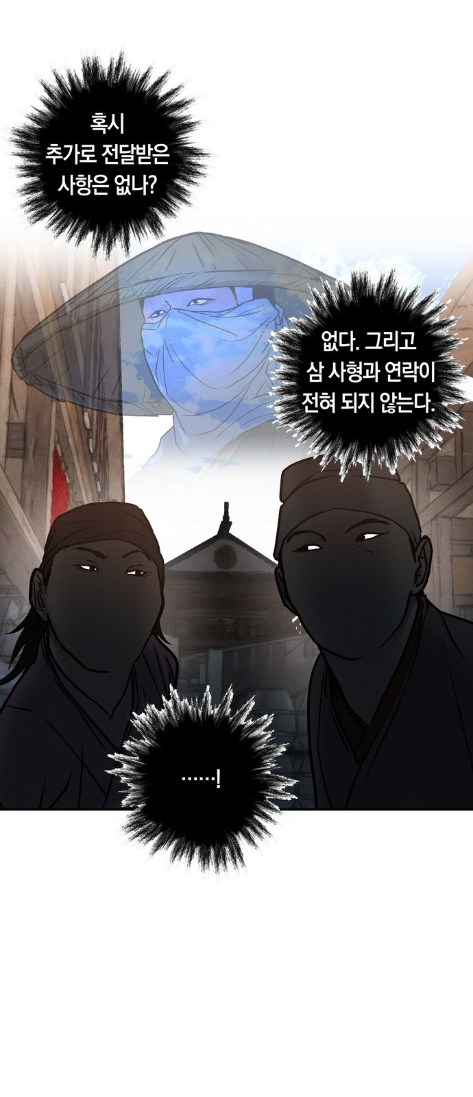 73 페이지
