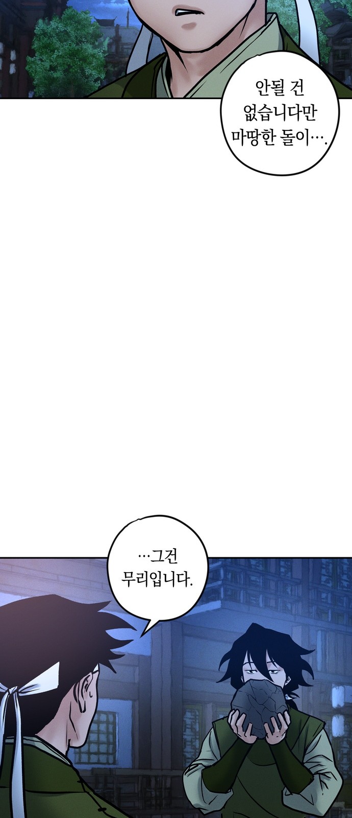 83 페이지