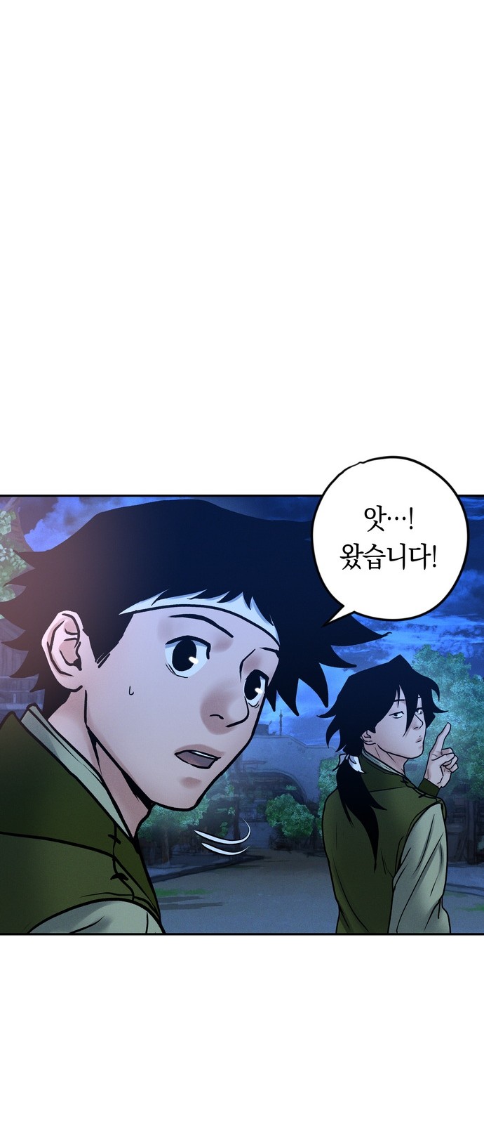 86 페이지