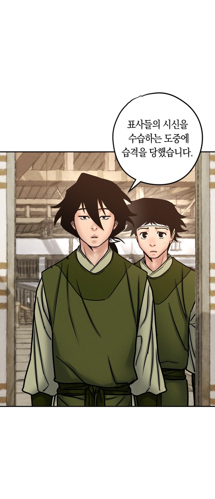 102 페이지