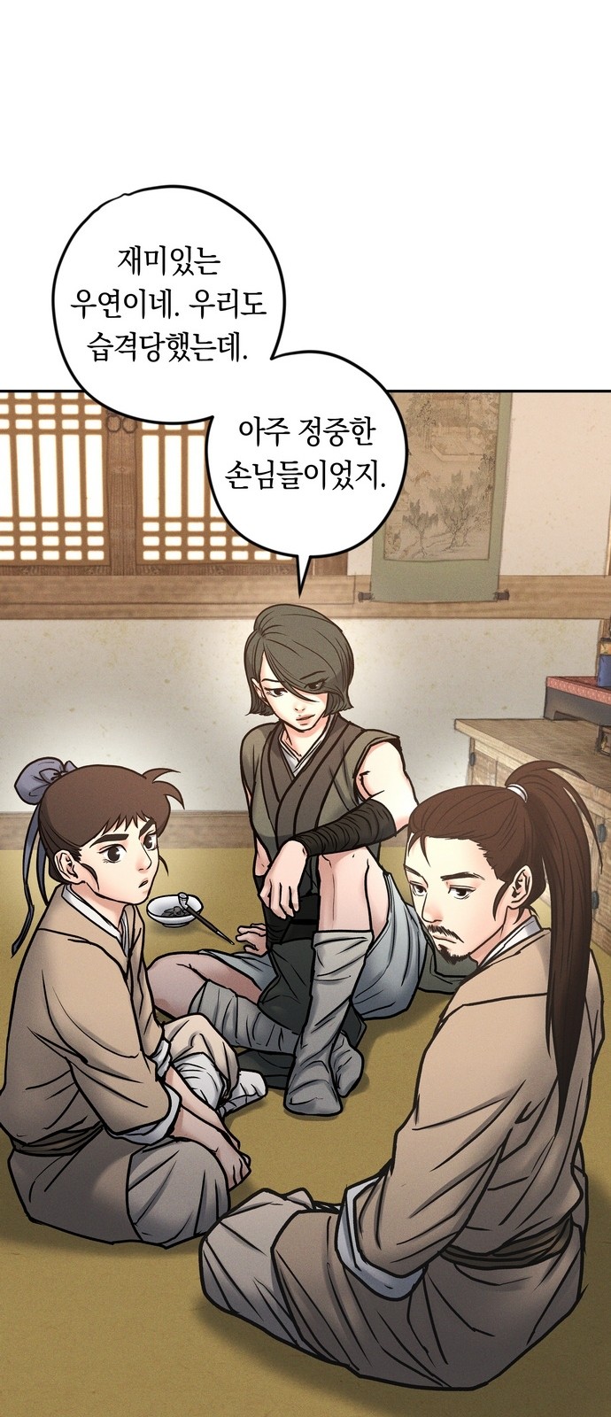 103 페이지
