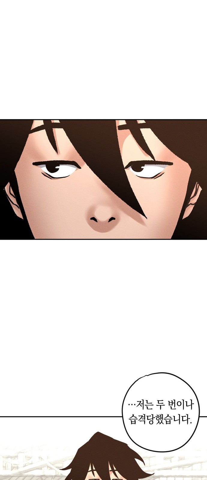 105 페이지