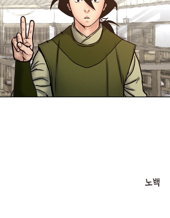 106 페이지