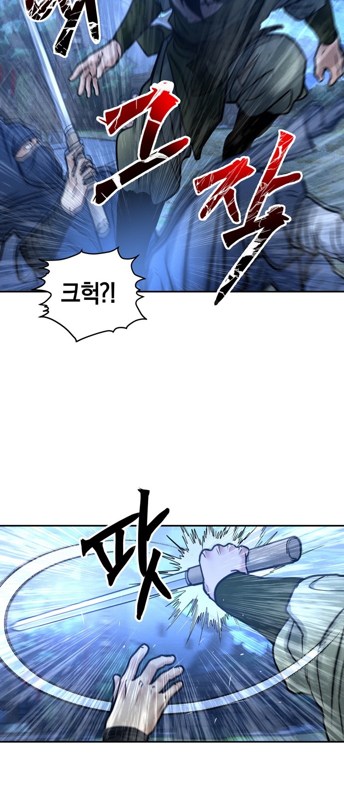 26 페이지