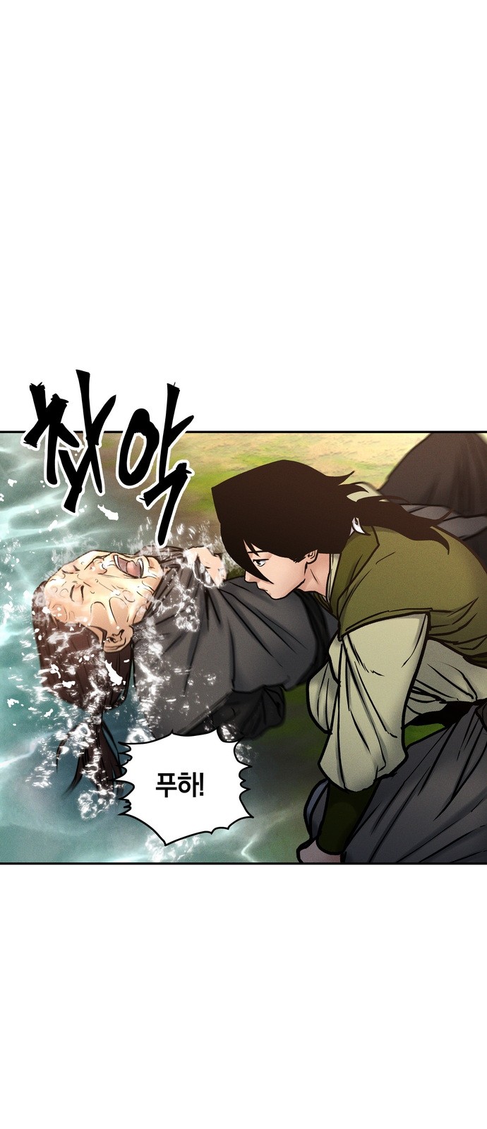 55 페이지