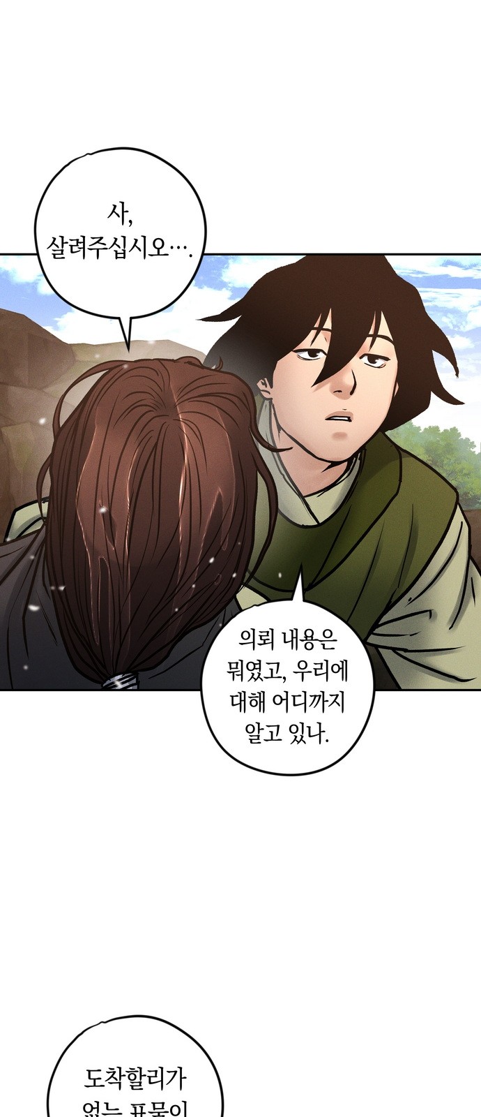 56 페이지
