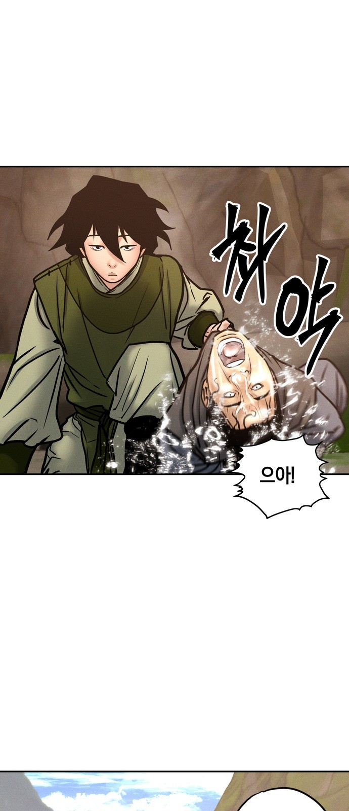 61 페이지