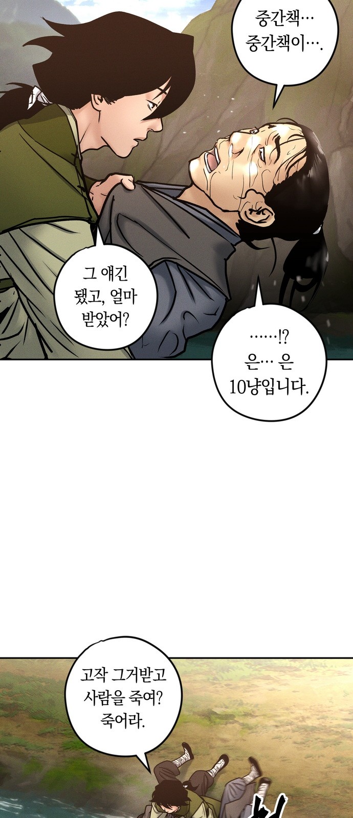 62 페이지