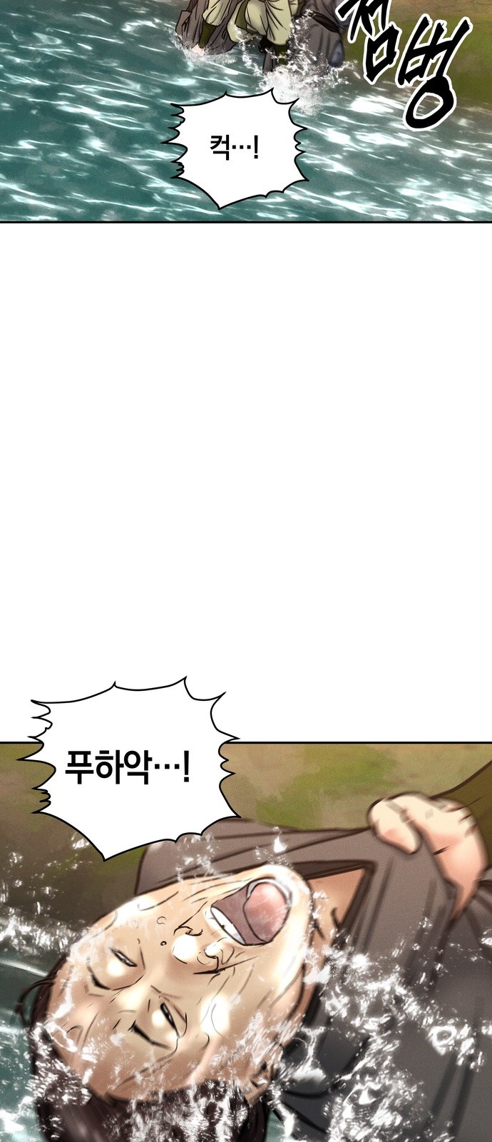 63 페이지