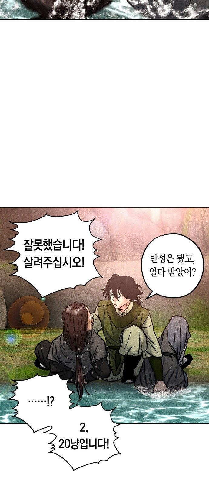 64 페이지