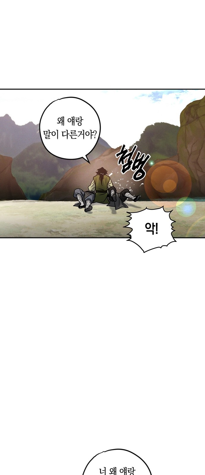 65 페이지