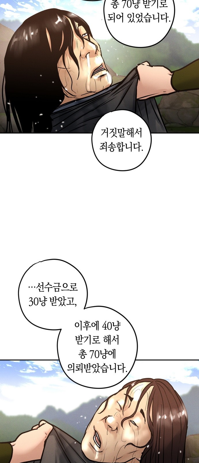 72 페이지