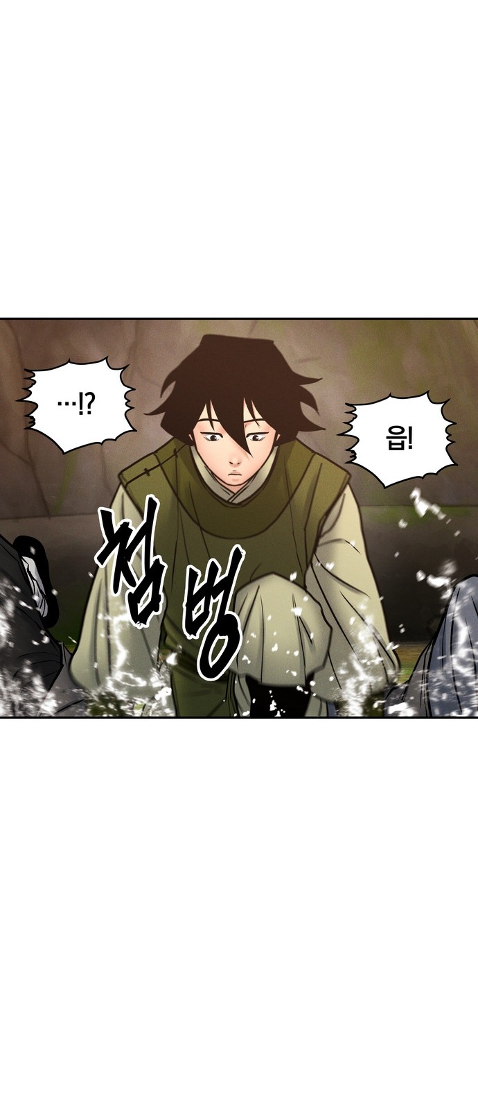 74 페이지