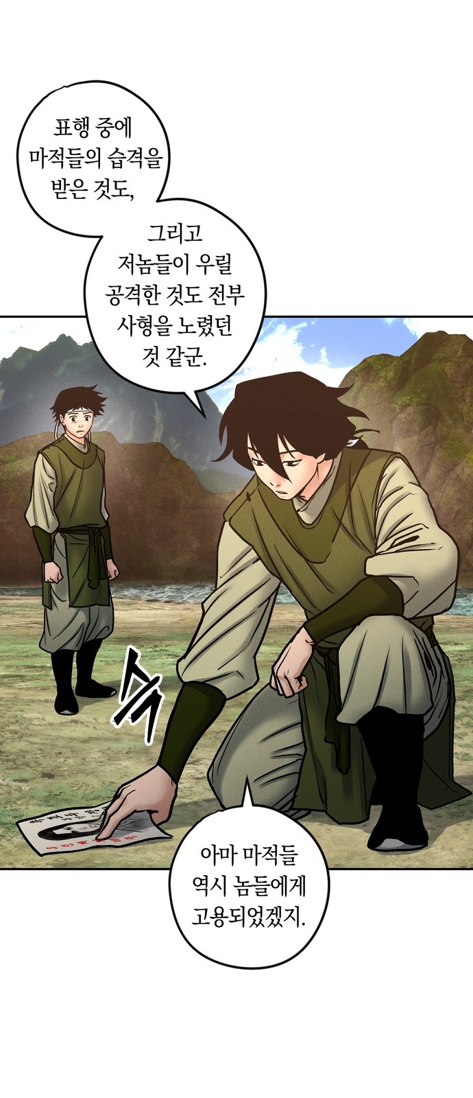 85 페이지