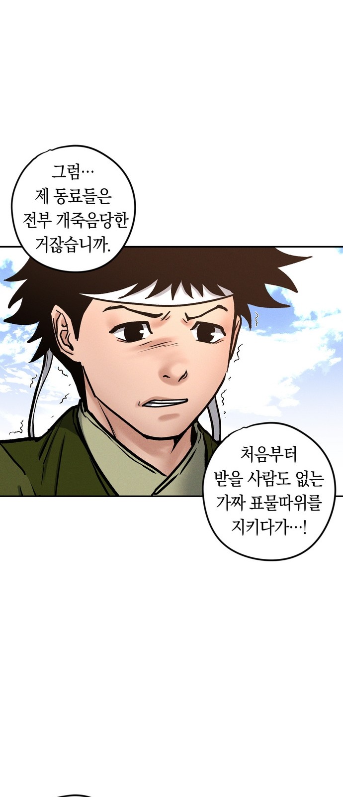 86 페이지