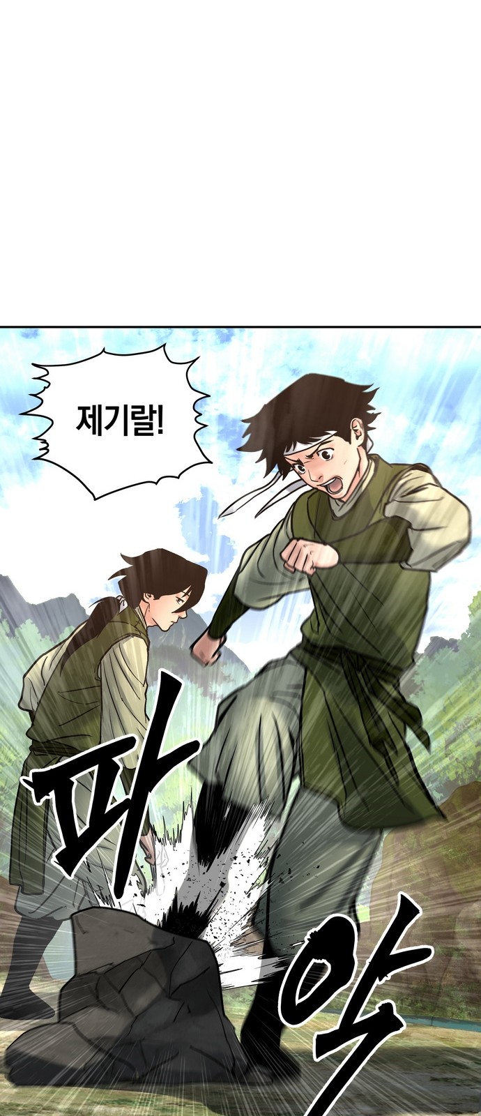 89 페이지