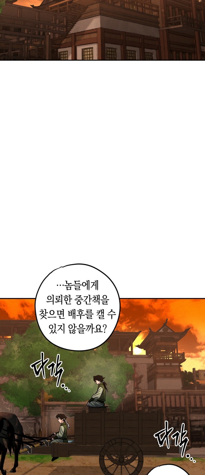 95 페이지