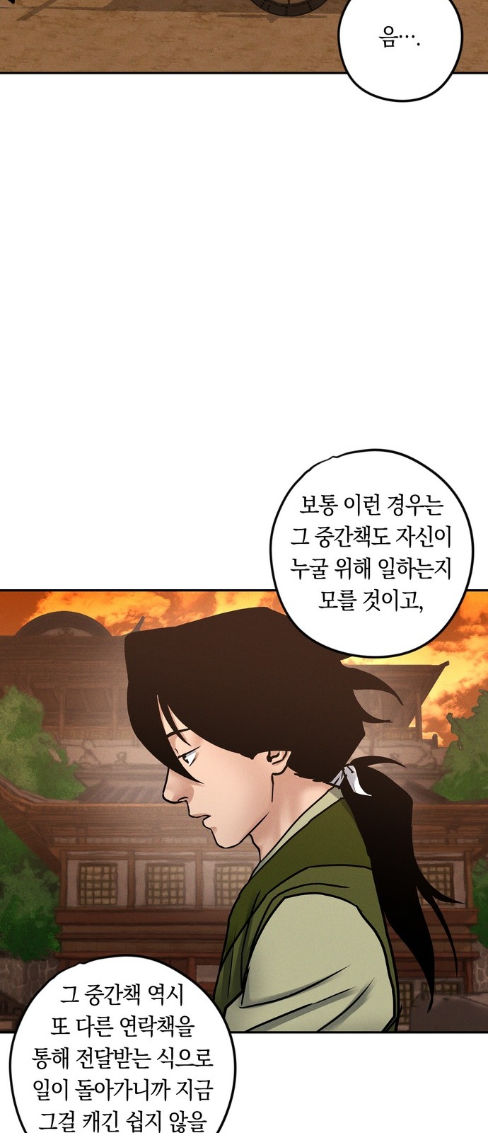 96 페이지