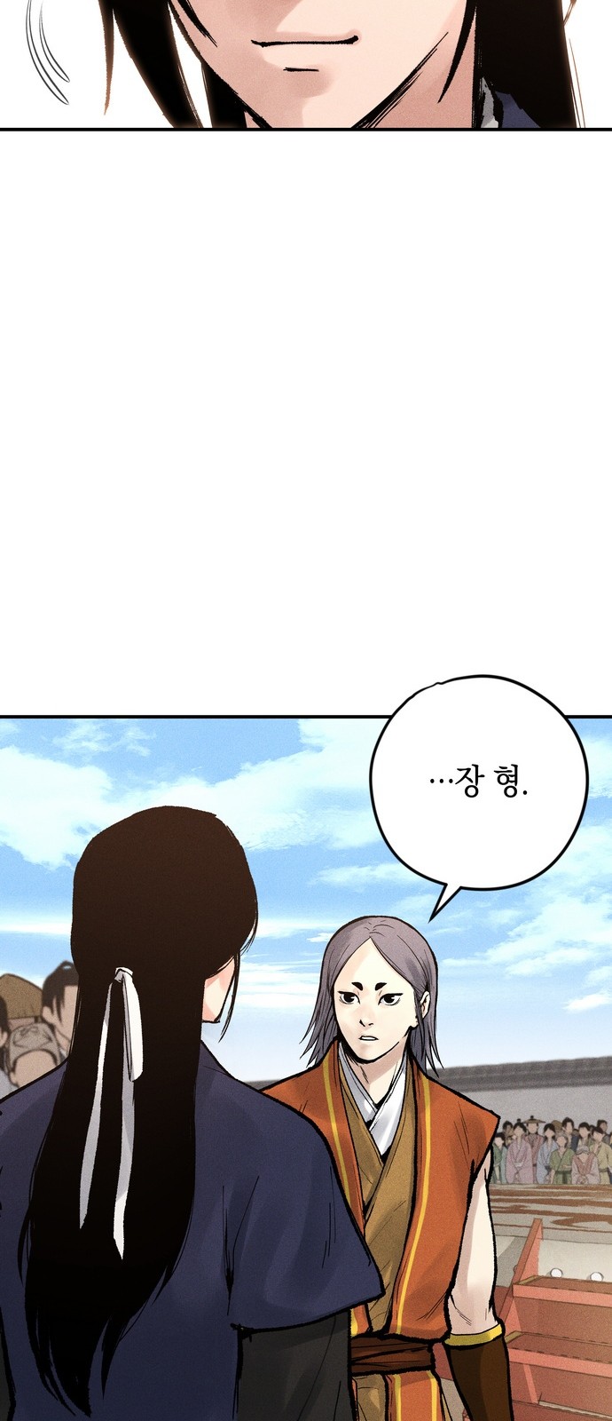 103 페이지